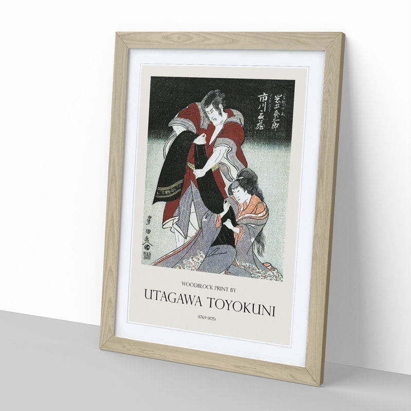 Scene from a Drama by Utagawa Toyokuni - Picture Frame Graphic Art, 48cm H x 36cm W x 2cm D