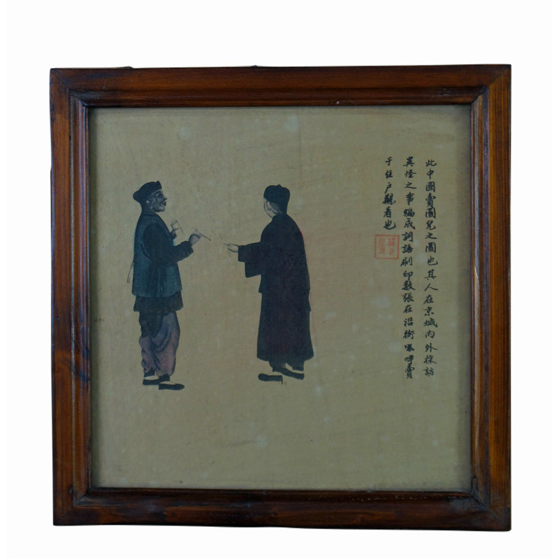 Life Of Old Beijing Painting