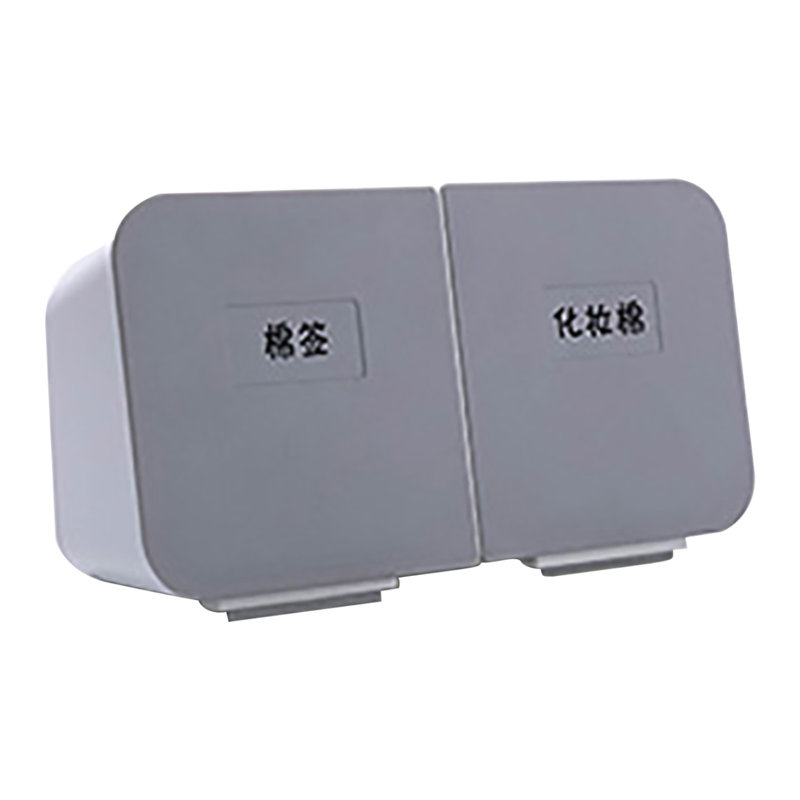 Trace- Wall-mounted Sealed-proof Bathroom Storage Box Cotton Swab Tissue Storage Box