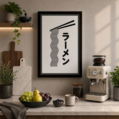 Ramen Minimalist - Wrapped Canvas