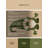 Soft Plush Etamin St Patties Modern & Contemporary Abstract Area Rug in Brown – Beige Binding-841208622