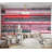 Onay Wall Mural-1437902628
