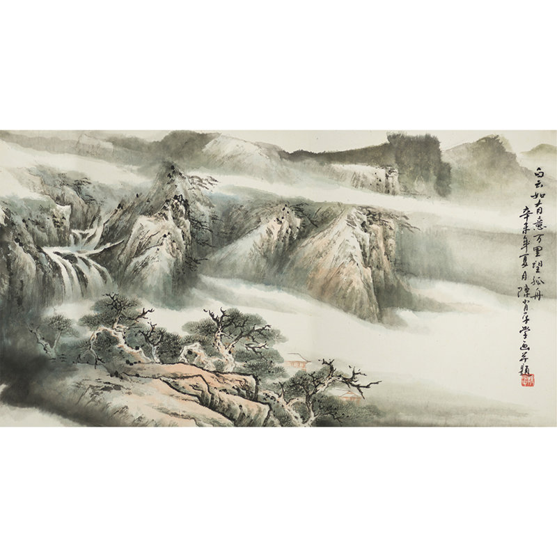 Veil of Mist over Mountains by Chen Xiaoping - Single Picture Frame Painting