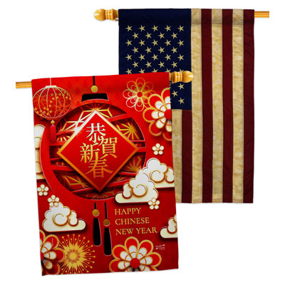 Double Sided 40 in. H x 28 in. W Polyester New Year's House Flag