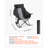 Heated Camping Chair