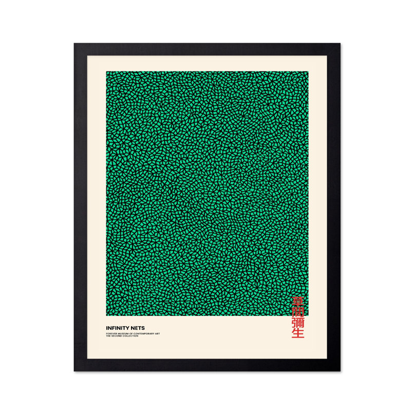 Infinity Nets, H 24 po x l 32 po, Affiche, Sans cadre