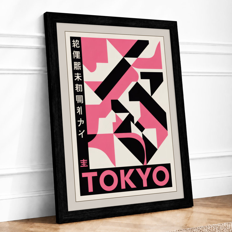 Tokyo Pinwheel Retro - Framed Print, A4 - 29.7 x 21.0 cm, Black