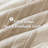 Mesa Cotton Jacquard Waffle Ultra-Soft 3PCS Comforter Set-114381484-114381488