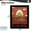 Toile Minimalist Egg & Ramen Sunset, design par Tobe Fonseca-818229825