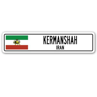 Plaque de rue Kermanshah, drapeau de l'Iran