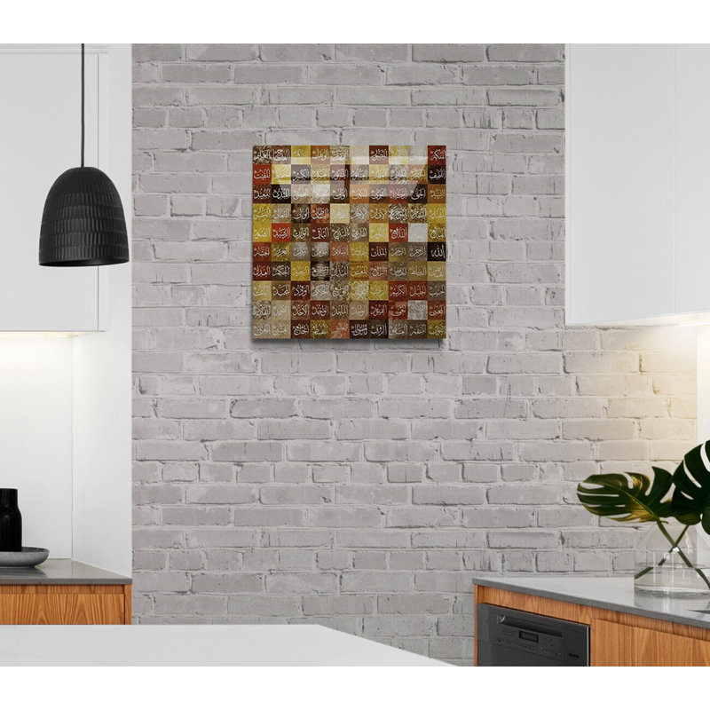 Verre trempé 99, nom d'Allah, décoration murale, impression sur toile, H 11,5 po x l 11,5 po x P 0,15 po