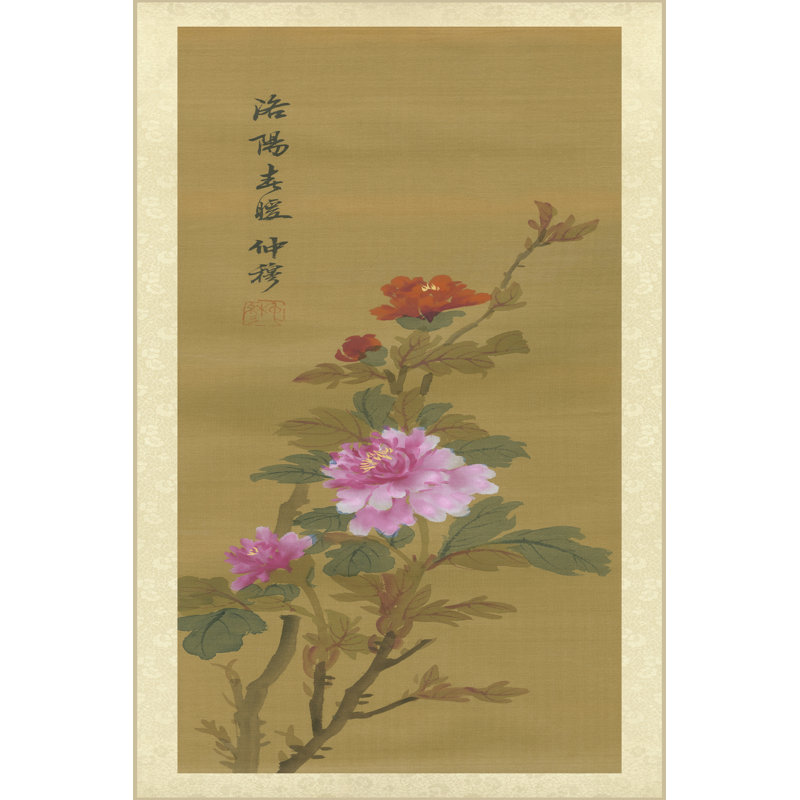 Oriental Floral Scroll II - Wrapped Canvas Art Prints, 30cm H x 20cm W x 3.8cm D