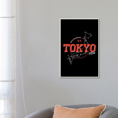 Japon XX XXI - reproduction d'art murale - toile encadrée