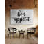 Impression d’art textuel sur toile, "bon appetit" par Diana Alcala-674200368