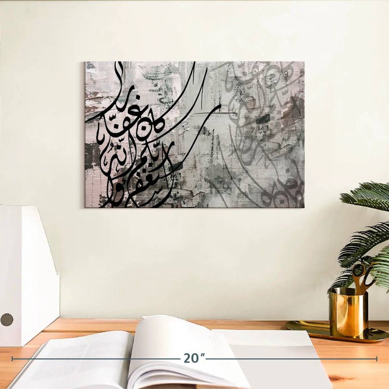 Calligraphy, 8" H x 12" W