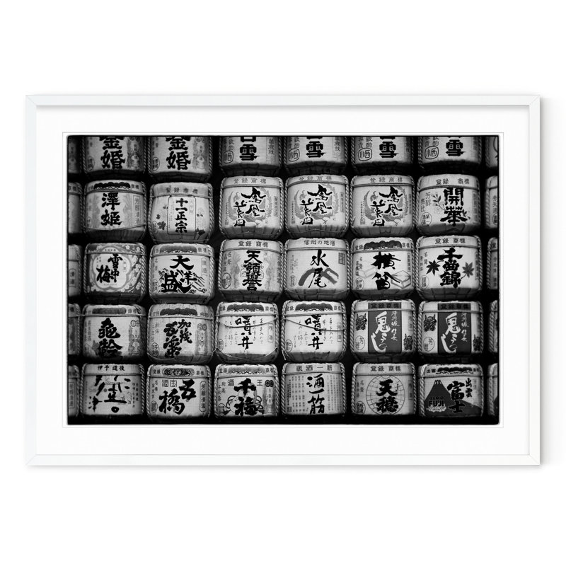Sake Barrels - Picture Frame Photograph, 33" H x 47" W, White Framed
