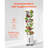 Vertical Hydroponic Tower Growing System 10-Tier, 50 Pods