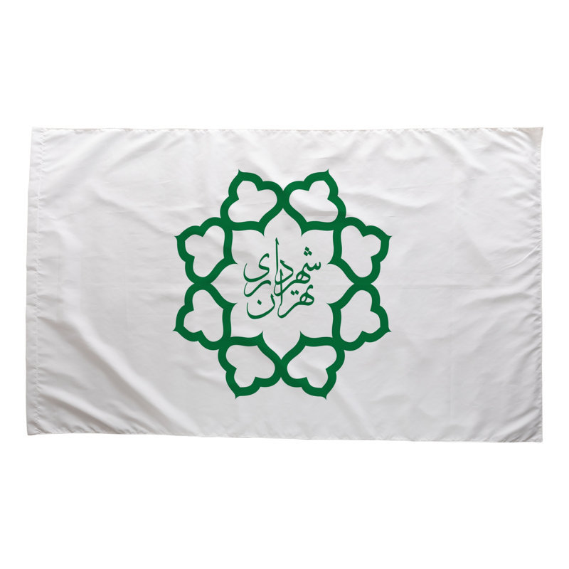 Tehran City Flag — Outdoor Flag