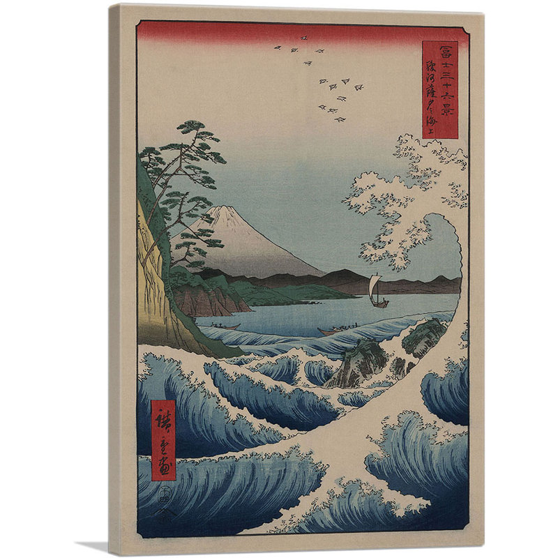 «The Sea off Satta in Suruga Province» par Utagawa Hiroshige - reproduction d'art sur toile tendue