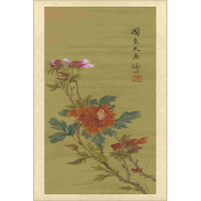 Rouleau oriental floral I