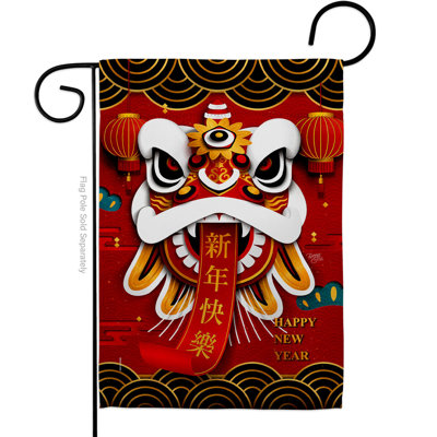 Drapeau de jardin en polyester 1,5 x 1,08 pi Carboni