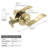 Door Lever