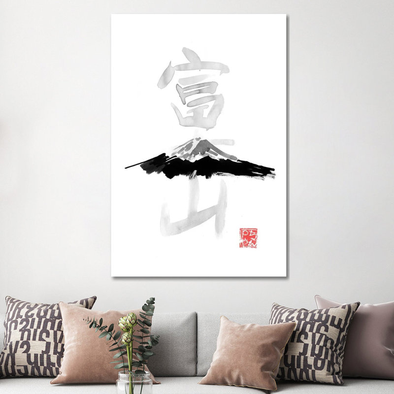 Fuji San by Péchane - Print on Canvas, 152.5 cm H x 101.5 cm W x 3.175 cm D, Wrapped Canvas