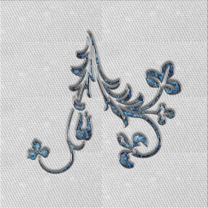 Tapis gris/noir/bleu à motifs, Carré 4 pi