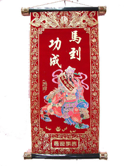 Décoration murale Bao-chai Yuan Guang Jin Zhao CAI Jin, Rouge