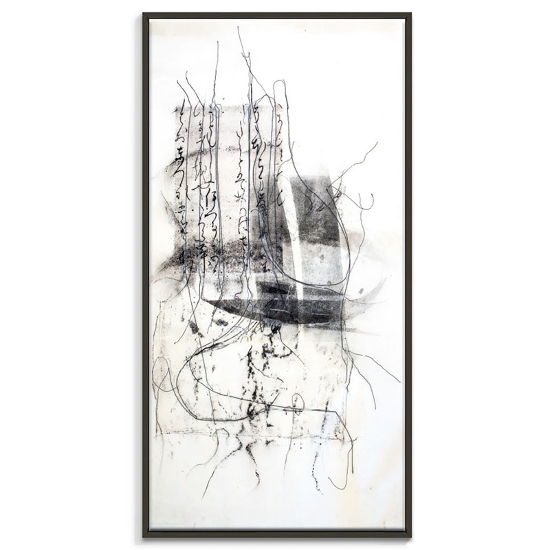 'Paper Screen 4' by Gill Cohn - Framed Art Print on Canvas, 102cm H x 51cm W, Black