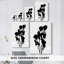 Pressed Memory I -Gallery Wraraped Cavas-503098586