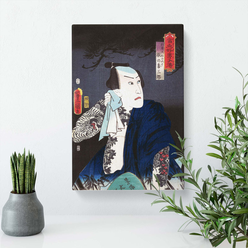 Udeno Kisaburo by Utagawa Kunisada - Wrapped Canvas, 76cm H x 50cm W x 3cm D