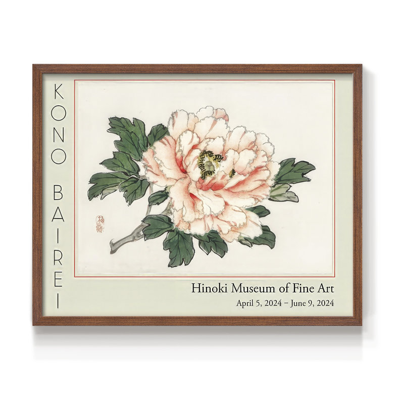 Barei Exposition Fleurs I - Reproduction encadrée - Restickable, H 16 po x l 20 po, Noyer