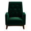 Chaise berçante en bois massif Demetrius