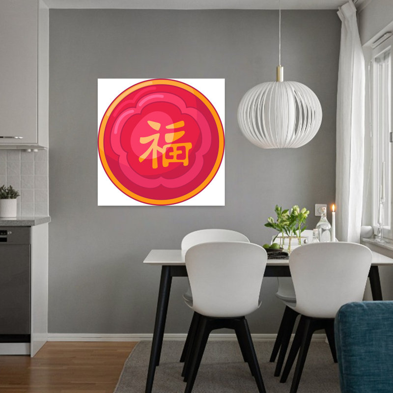 Print, 81.28cm H x 81.28cm W
