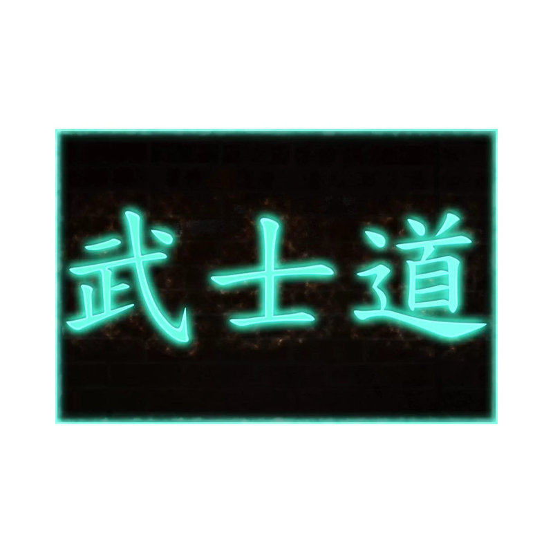 Bushido (Way Of The Warrior) Neon 2 - Print on Canvas, Wrapped Canvas, 66.04 cm H x 45.72 cm W x 1.91 cm D