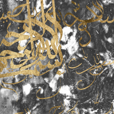 Abstrait arabe VI