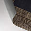 Tapis intérieur et extérieur Macedonian Pride-1509972032