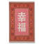 Tapis rose tissé à envers lavable traditionnel Mosso-1171019904