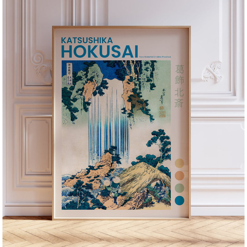 Yoro Waterfall by Katsushika Hokusai - No Frame Print, 21" H x 14" W x 1.25" D