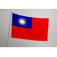 Drapeau de Taïwan — Drapeau extérieur-963487423