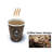 Disposable Paper Cups