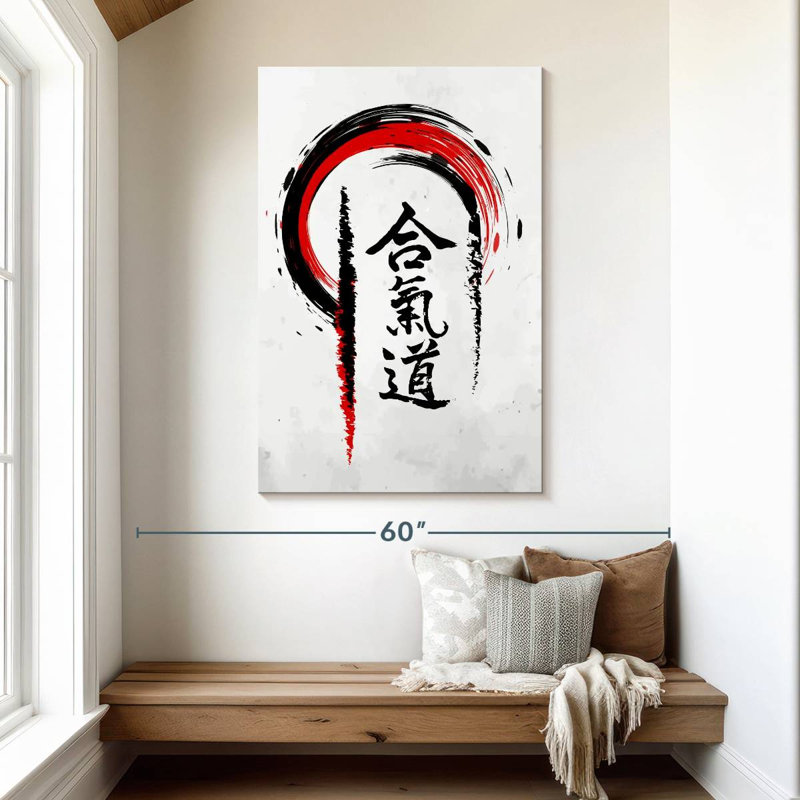 Aïkido Sirci brossé kanji, H 48 po x l 32 po