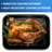 15" Non-stick Roaster With Rack