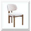Chaises de salle à manger rembourrées Mid-Century-1493684239-1493684237