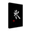 Pechane Ice Kanji White Canvas Art-90730422