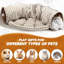 Chat, lit, tubes, jouets, tapis amovibles pour chats, lapins, cochons d'Inde-1039758256