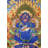 Small Sized Vajrapanjarnatha Mounted On A Brocade