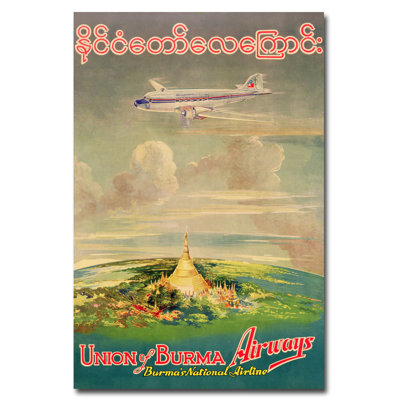 « union of birmanie voies respiratoires sèchent, 1950 », affiche rétro sur toile