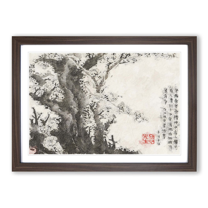 Plum Blossoms Vol.2 by Jin Nong - Picture Frame Painting Print, 48cm H x 65cm W x 2cm D, Walnut Framed